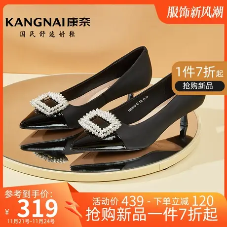 康奈女鞋春季新款真皮尖头单鞋浅口皮鞋女士一脚蹬工作鞋商场同款商品大图