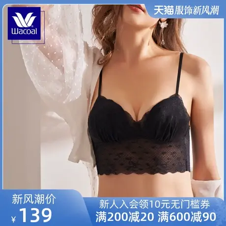华歌尔蓝标Wacoal 三角杯蕾丝bralette无钢圈内衣文胸 WV5508商品大图