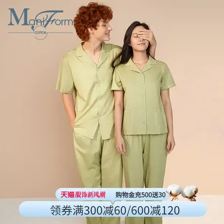 曼妮芬棉质生活100%全棉睡衣针织翻领短袖九分裤情侣家居服女套装图片
