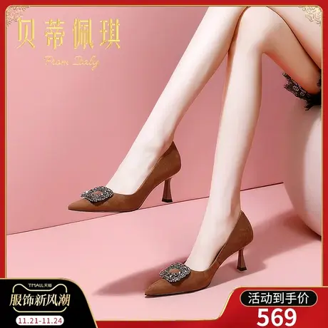 春季卡其色水钻尖头高跟鞋女2025年新款秋款方扣细跟浅口单鞋百搭图片