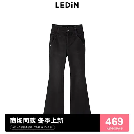 【商场同款】乐町高腰显瘦牛仔喇叭裤23秋冬复古阔脚裤C1HAD4260商品大图