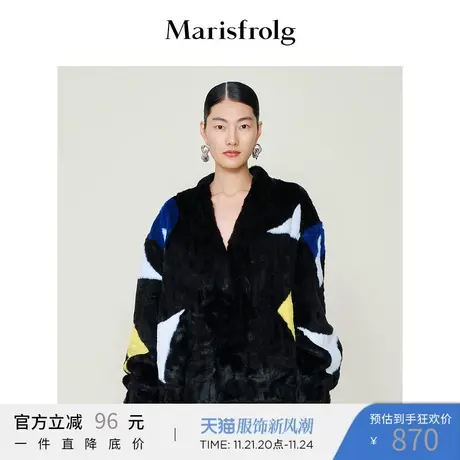 【奥莱清仓】玛丝菲尔短外套图片