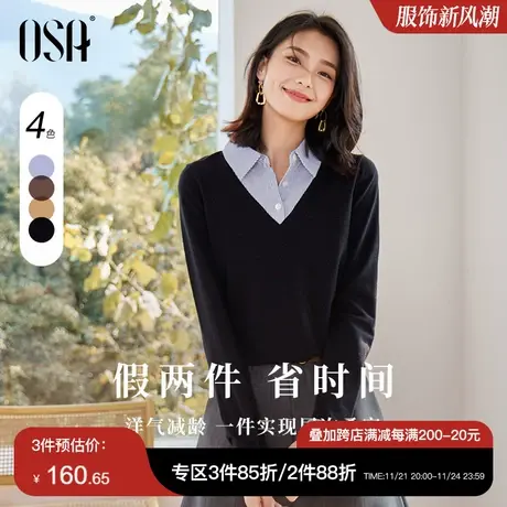 欧莎小香风假两件黑色针织衫女外穿毛衣秋冬季2024年新款打底上衣商品大图