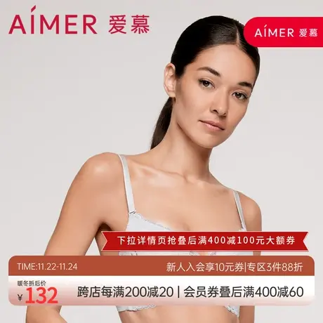 爱慕舒颜3/4无托连体薄模杯洞洞文胸AM176311商品大图