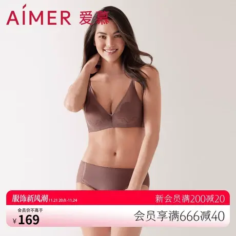 爱慕内裤女轻薄棉质底裆中腰平角裤AM238551图片