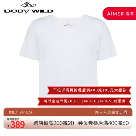 BODY WILD23SS精奥基础_V领短袖ZBN12QZ1图片