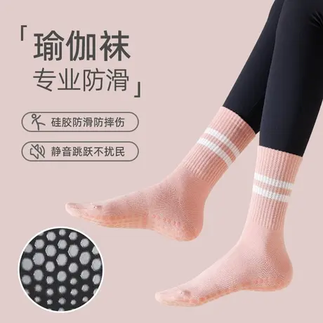 瑜伽袜子女专业防滑硅胶中筒袜室内运动健身普拉提袜配鲨鱼裤袜子商品大图