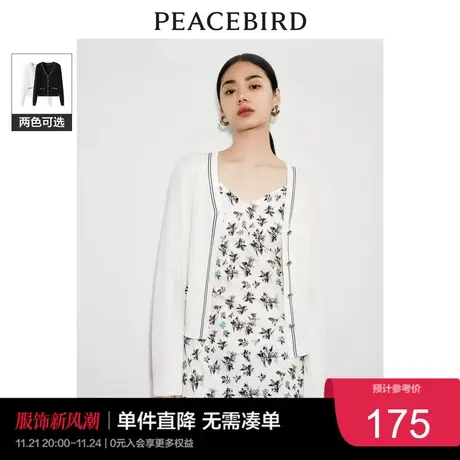 太平鸟白色针织开衫女2023秋装撞色品质高级感上衣女黑色精致奥莱商品大图