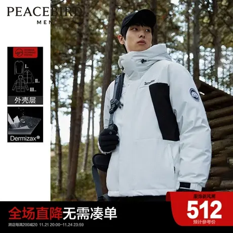 太平鸟男装 Derizax防泼水羽绒服男冬季新款户外连帽外套男图片