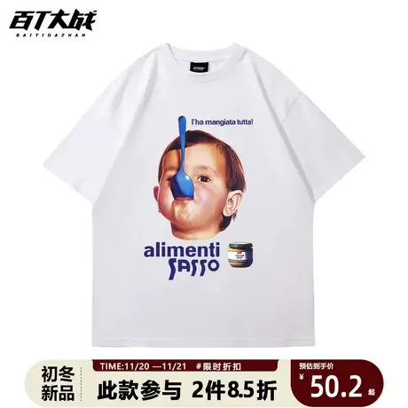 欧美潮牌t恤男纯棉短袖可爱趣味恶搞小孩大码宽松百搭运动美式tee商品大图