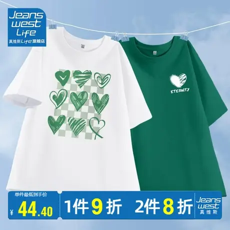 真维斯LIFE白色短袖t恤女夏2023新款纯棉正肩上衣时尚减龄体恤衫商品大图