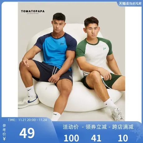 TOMATOPAPA美式插肩短袖圆领弧下摆字母刺绣健身训练衫上衣男T恤商品大图