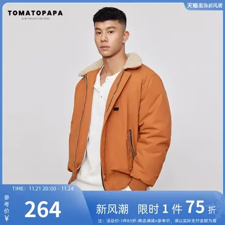 TOMATOPAPA冬季翻领飞行夹克保暖羊羔绒外套御寒纯色棉衣服男上衣图片