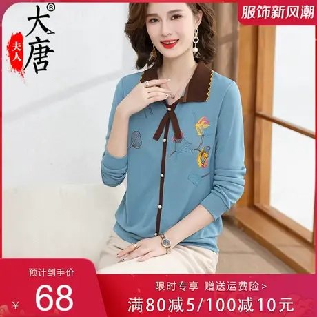 中老年秋装针织衫上衣女洋气装春秋时尚针织小衫外穿气质新款图片