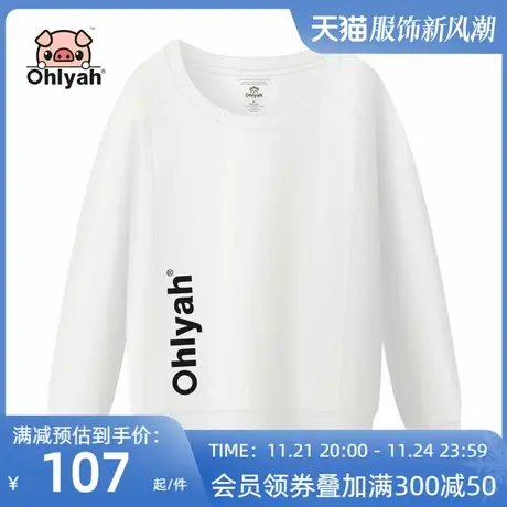 Ohlyah宽松卫衣女情侣装大码白色简约套头圆领长袖工作衫班服定制图片