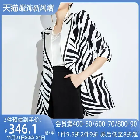 AUI花色御姐气质炸街西装外套女2024春新款职业休闲廓形宽松西服图片