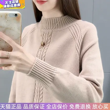 2025年秋冬新款麻花半高领内搭毛衣女士时尚针织衫宽松打底衫长袖商品大图