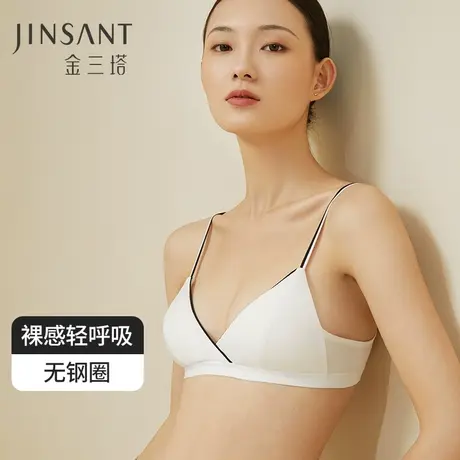 金三塔双面桑蚕丝美背透气真丝针织时尚三角杯无钢圈内衣文胸女图片