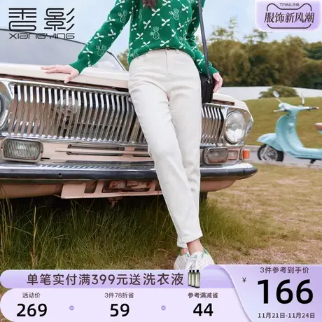 香影牛仔裤女高腰2023秋冬季新款复古休闲裤子显瘦显高百搭烟管裤商品大图