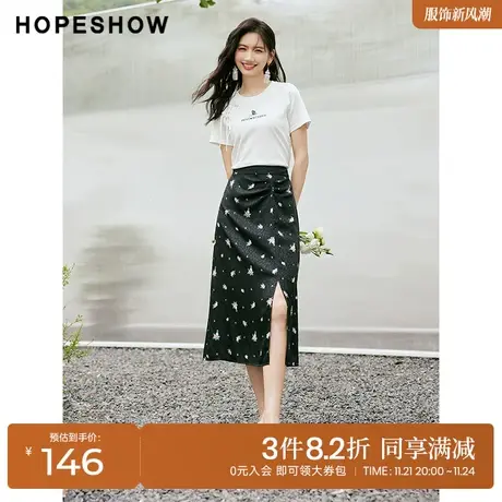 红袖outlets黑色碎花半身裙hopeshow2023夏季新款开叉压褶中裙女图片