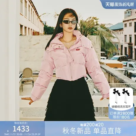 MAXRIENY精致复古风火烈鸟粉面包服截短女秋冬新款连帽羽绒服短款图片