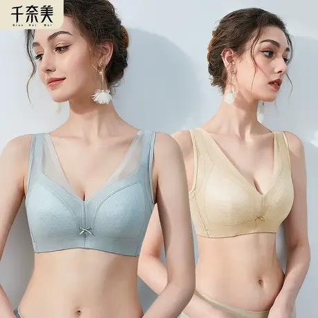 千奈美无痕内衣女大胸显小文胸无钢圈全罩杯薄款缩胸收副乳胸罩图片