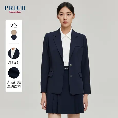 【商场同款】PRICH23春秋新款绵羊毛西装半身裙西裤职场套装女商品大图