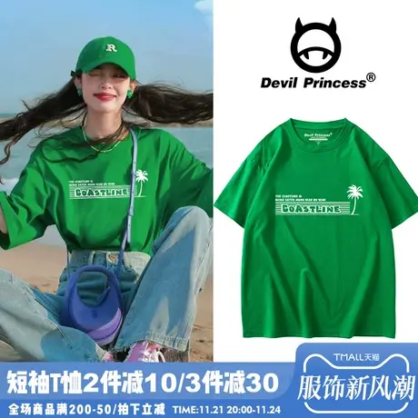 vintage港风显白ins风绿色T恤女短袖夏季新款超火韩风慵懒风上衣图片