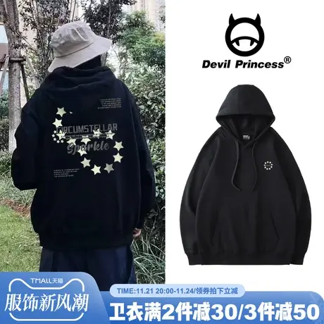 黑色帽衫卫衣女oversize宽松大版美式高校百搭显瘦春秋薄款上衣潮图片