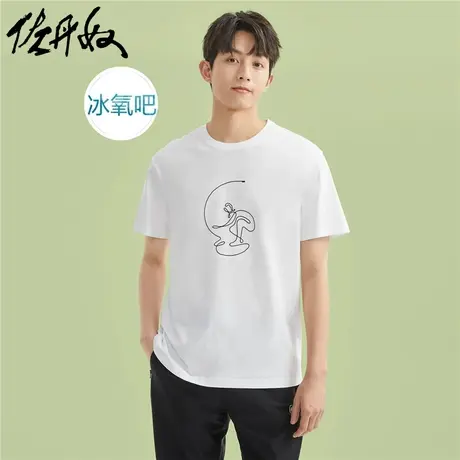 佐丹奴T恤男装纯棉针织图案圆领短袖T恤 01021421商品大图