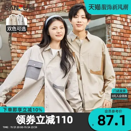 三福2023秋男士拼色口袋纯棉易打理长衬衫 休闲翻领上衣473162Z图片