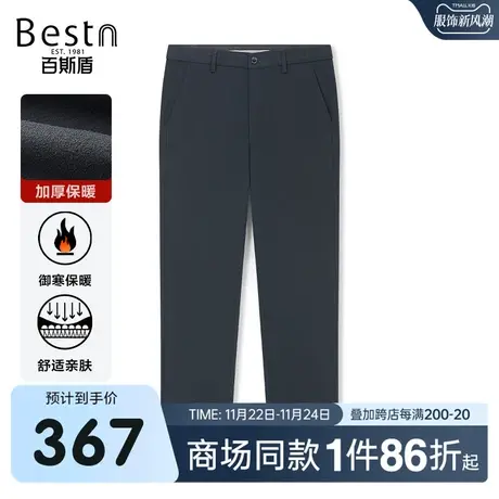 【商场同款】百斯盾男装休闲裤2023冬季新款中直筒长裤LR5H02705商品大图