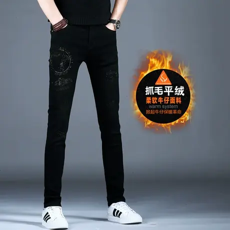 秋冬款加绒牛仔裤男款黑色烫钻高档品牌裤子潮流新款冬季小脚修身图片