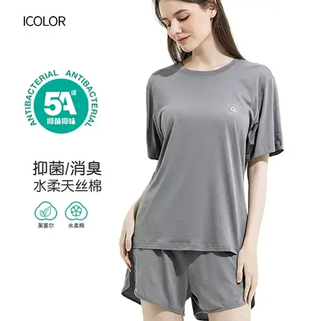 IColor夏季水柔天丝棉家居服套装女士抗菌宽松女款冰丝凉感睡衣商品大图