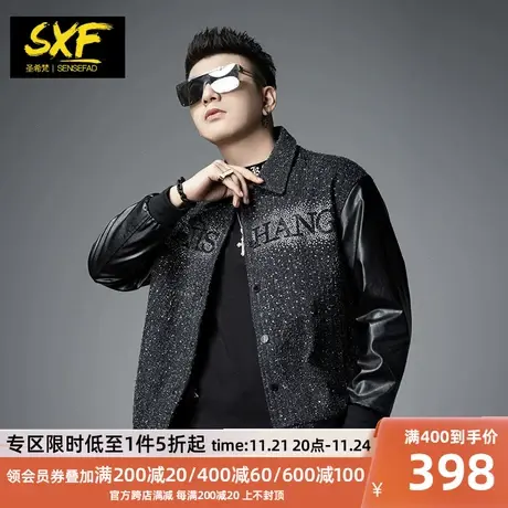 SXF圣希梵夹克男2024春秋拼接PU皮袖刺绣烫钻翻领男士牛仔外套潮图片