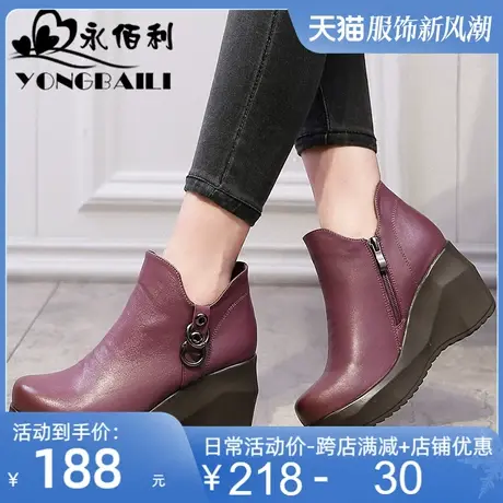 2025新款秋季原创小众休闲牛皮短靴女高跟厚底松糕鞋增高鞋单靴子商品大图