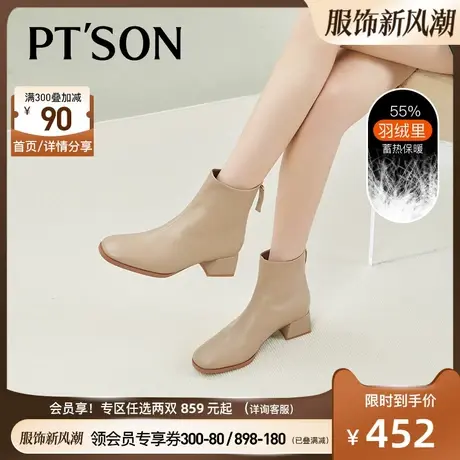 商场同款百田森洋气小短靴子女秋冬粗跟羊皮保暖羽绒内里黑色靴子商品大图