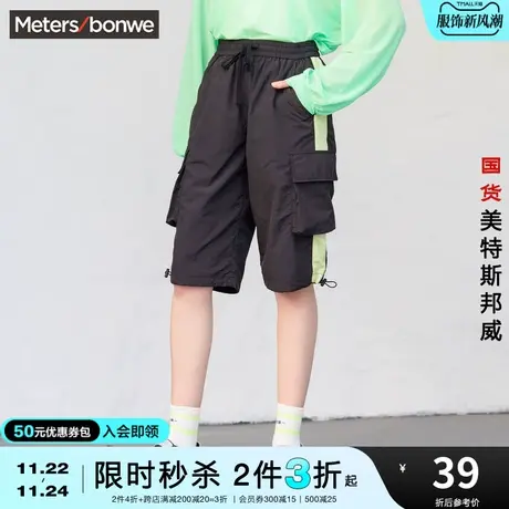 [2件3折起]美特斯邦威五分裤女夏直筒型时尚拼接宽松工运动短裤商品大图