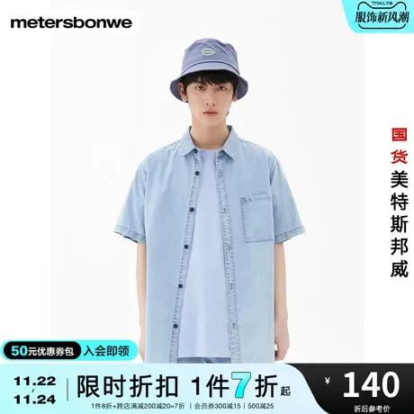美特斯邦威牛仔短袖复古衬衫春夏时尚黑色贴袋水洗舒适上衣图片