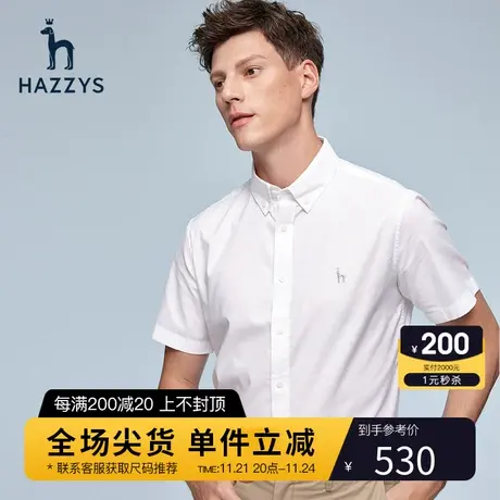 【挺阔牛津纺】Hazzys哈吉斯夏季男士短袖工装衬衫休闲宽松衬衣男图片