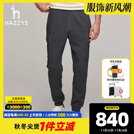 【工装运动束脚裤】Hazzys哈吉斯秋新品男士休闲裤微弹宽松裤子潮商品大图