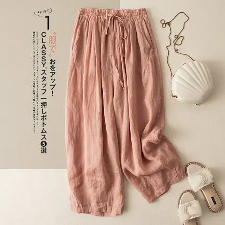 享永子九分裤苎麻休闲裤女夏文艺复古棉麻阔腿裤宽松显瘦2023新款商品大图