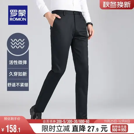 罗蒙男士休闲裤2024春季中青年商务休闲长裤小黑裤修身工装裤图片