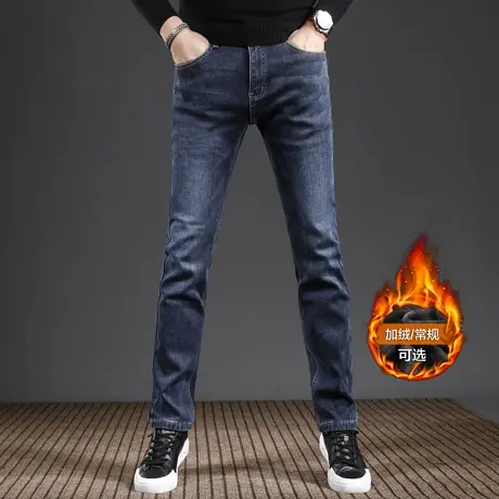 香港蓝色牛仔裤男款直筒春秋款2023新款弹力修身男士裤子男春秋季商品大图