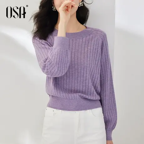 OSA欧莎紫色长袖针织衫女早春装2023年新款小香风打底衫内搭上衣图片