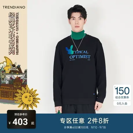 TRENDIANO官方男装冬季新款字母印花圆领卫衣男商品大图