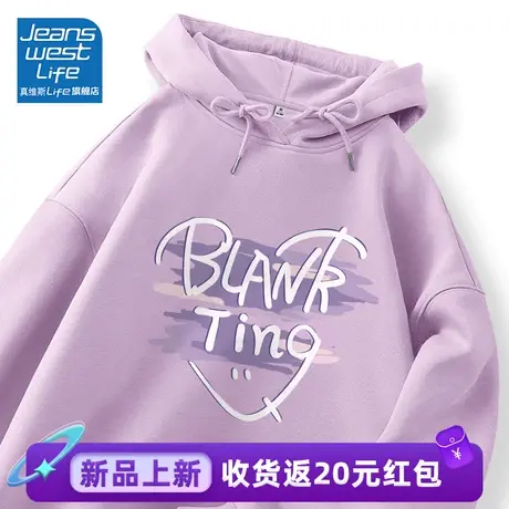 真维斯LIFE纯棉卫衣女秋冬款2023新款美式复古超好看时尚外套女商品大图