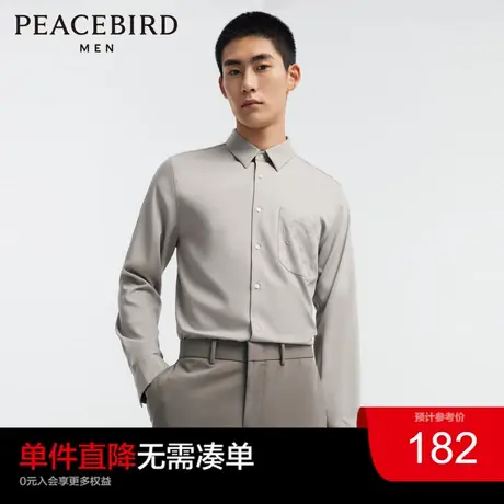 太平鸟男装 2023秋季新款斯文西服内搭柔软舒适休闲衬衫男士衬衫图片