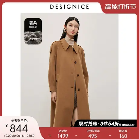 迪赛尼斯2023年冬美拉德高级感通勤全羊毛大衣长款卡其毛呢外套女商品大图
