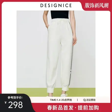 商场同款迪赛尼斯2024年春季新款户外运动风白色卫裤简约休闲裤女图片